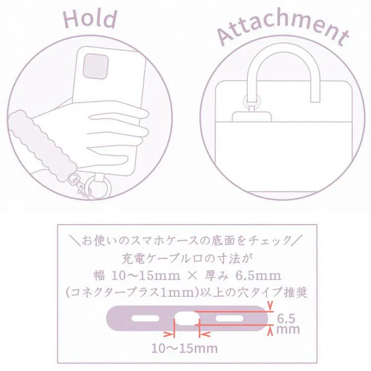 SAN X | Sugarcocomuu Acrylic Keychain Smartphone Strap 240 x 110 mm (Lolli and Pop’s Candy Day)