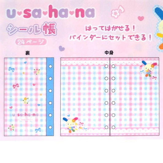 SANRIO | Usahana Activity & Sticker Books 125 x 80 x 3mm