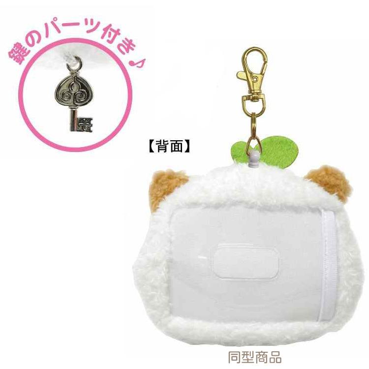 SANRIO | Charmmy Kitty Face-shaped Pouch Plush Pass Case with Reel 125×95×40mm (Heart-pounding Memories Heisei Retro)