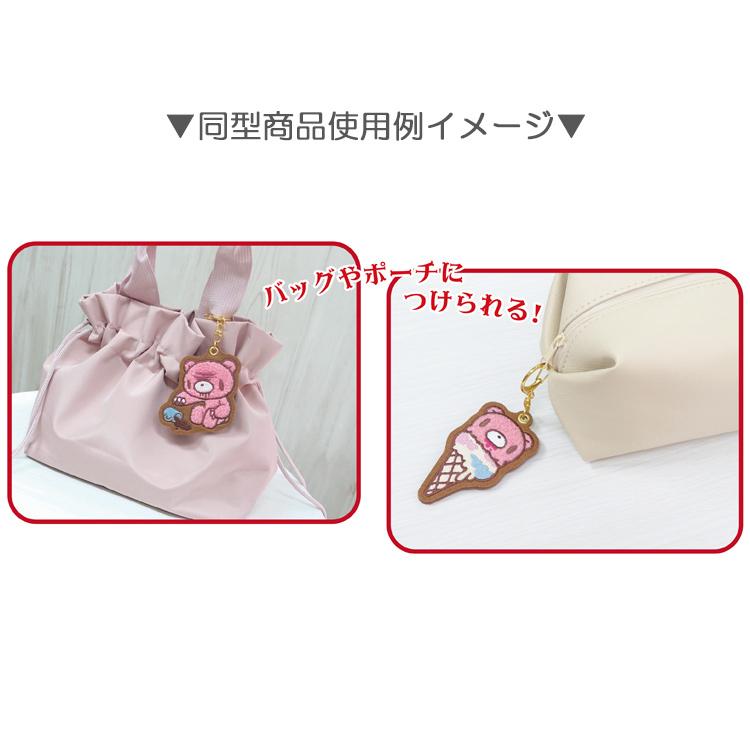 Gloomy Bear | Chenille Embroidery Felt Key Chain 135× 44 x 5mm (Ice Cream)