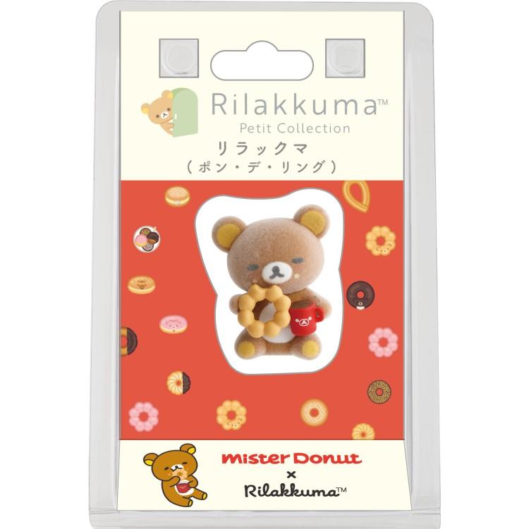 SAN-X | Rilakkuma x Mister Donut Petit Flocked Mini Figure 35x30x30mm