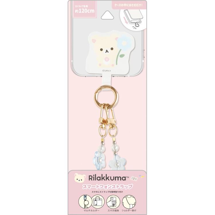 SAN-X | Rilakkuma Korilakkuma Smartphone Shoulder Strap 218×80×30mm (Basic Rilakkuma Flower Sparkling Bead)