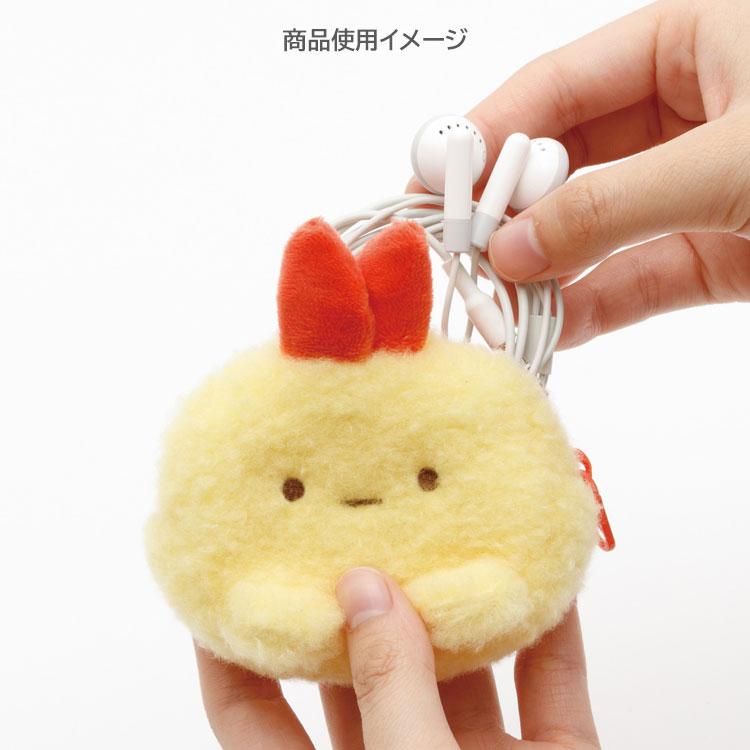 SAN-X | Sumikko Gurashi Ebifurai no Shippo Fried Shrimp Mascot Mini Pouch with Carabiner 60×75×30mm