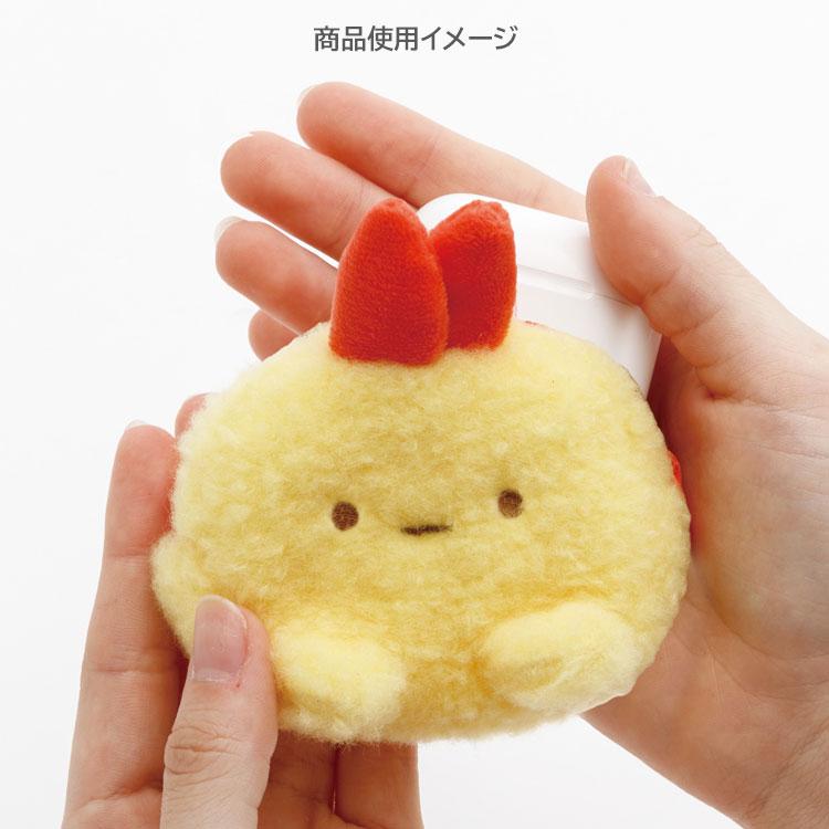 SAN-X | Sumikko Gurashi Ebifurai no Shippo Fried Shrimp Mascot Mini Pouch with Carabiner 60×75×30mm