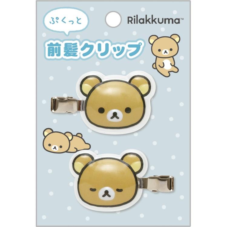 SAN-X | Rilakkuma Acrylic Hair Clip Set Puffy 110×75mm
