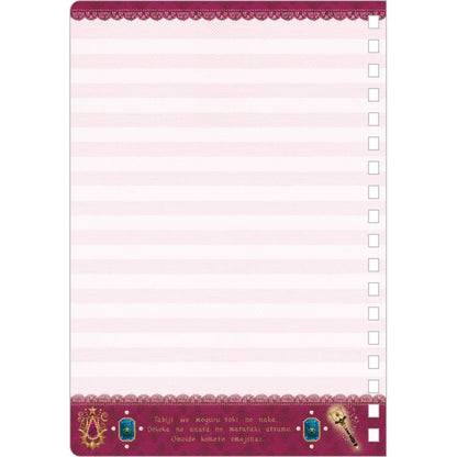 SAN-X | Sentimental Circus B6SP Ring Note Pad/Notebook 180×125mm (Grimoire of Eternal Magic and Wishes)