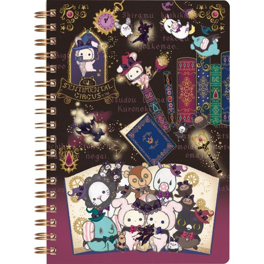 SAN-X | Sentimental Circus B6SP Ring Note Pad/Notebook 180×125mm (Grimoire of Eternal Magic and Wishes)