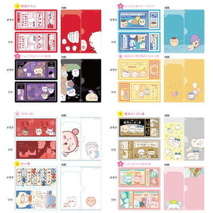 CHIIKAWA | Secret mitamemo Ticket File Blind Bag Ver.2 204x100mm (Random One)