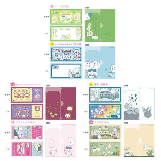 CHIIKAWA | Secret mitamemo Ticket File Blind Bag Ver.2 204x100mm (Random One)