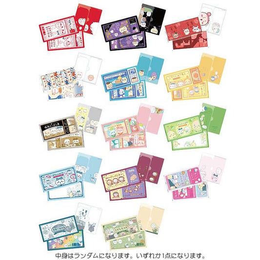 CHIIKAWA | Secret mitamemo Ticket File Blind Bag Ver.2 204x100mm (Random One)