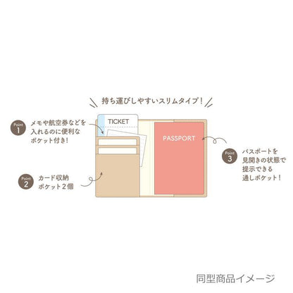 SAN-X | Kiiroitori & Rilakkuma Passport Cover Card Holder 100×141×10mm (Light Grey)