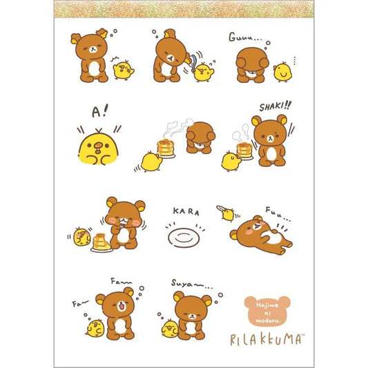 SAN-X | Rilakkuma A6 Notepad - PVC cover 4 designs 80 sheets total (Stay With Me)