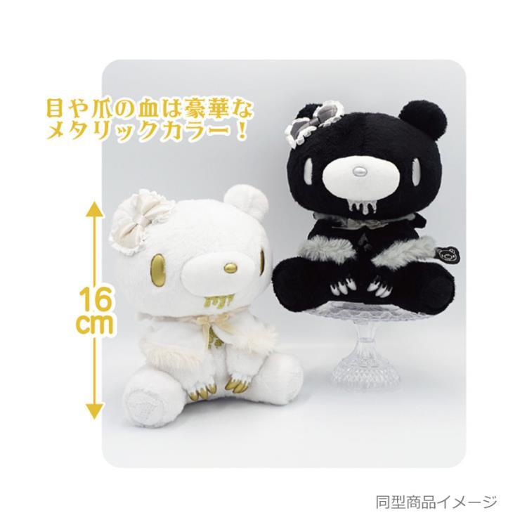 【Pre-order for Mid Nov】Gloomy Bear | Plush Toy Plush Doll 120mm×160mm×120mm (Angel Ribbon White)