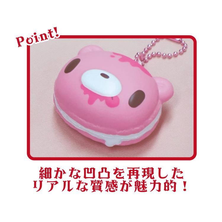 Gloomy Bear | Squeeze Squishy Mascot Ball Chain Keychain 57×56×21mm (Face Marshmallow Macaron)