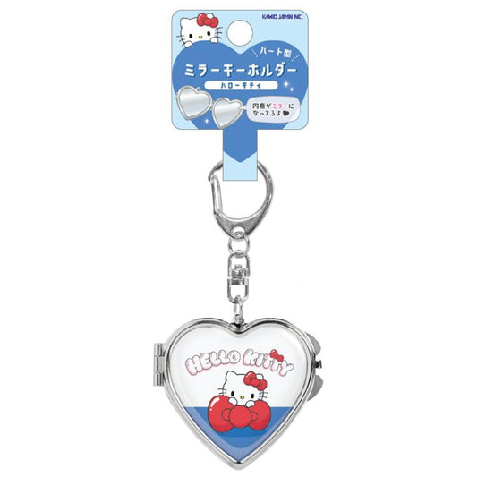 SANRIO | Hello Kitty Heart-Shaped Mirror Keychain 100x60x10mm
