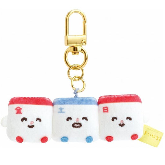 SAN-X | Mainichi Hamuchima Plush Keychain 25×80×15mm (Little Moments of Joy Long Holiday - Brothers)