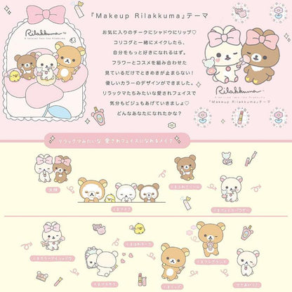 SAN-X | Chairoikoguma & Korilakkuma Lip Pouch with Carabine Ribbon Pink 100×50×35mm (Makeup Rilakkuma)