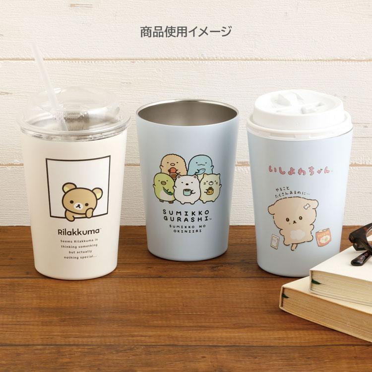 SAN-X | Rilakkuma Insulated Stainless Steel Tumbler 450ml (Fits Convenience Store Cups)