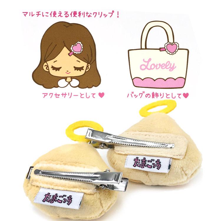 Tamagotchi | Chestnut Angel Kuriten Hair Clip Plush Multi Clip 125×175×40mm