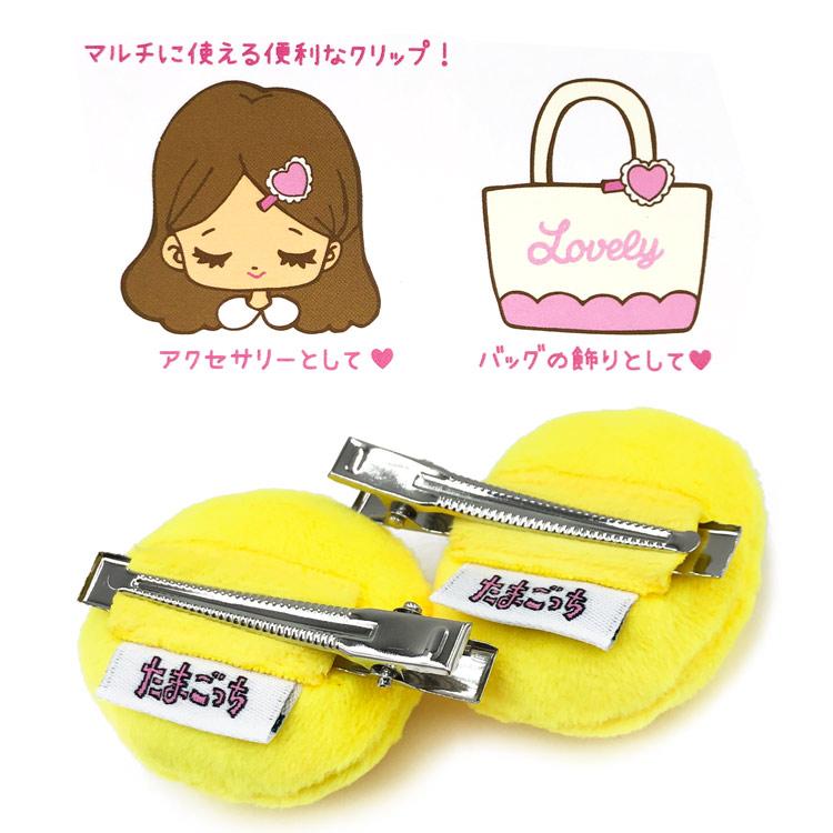 Tamagotchi | Marucchi Hair Clip Plush Multi Clip 125×175×40mm