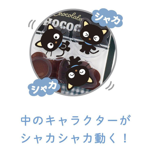 SANRIO | Chococat Shaka Chara Keychain 65x72x7mm (Black)