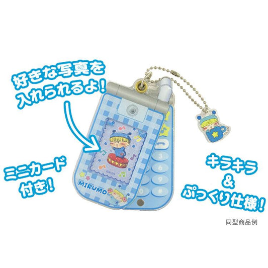 Mirmo de Pon! | Slide Flip Phone Keychain 25x21x3mm