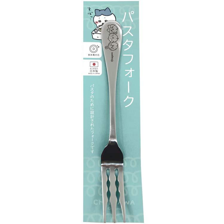 CHIIKAWA | Stainless Steel Pasta Fork 190mm (Happy Blossom)
