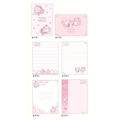 SANRIO | My Melody & My Sweet Piano Volume Up Letter Set (Letter Paper+Envelopes+Message Cards)