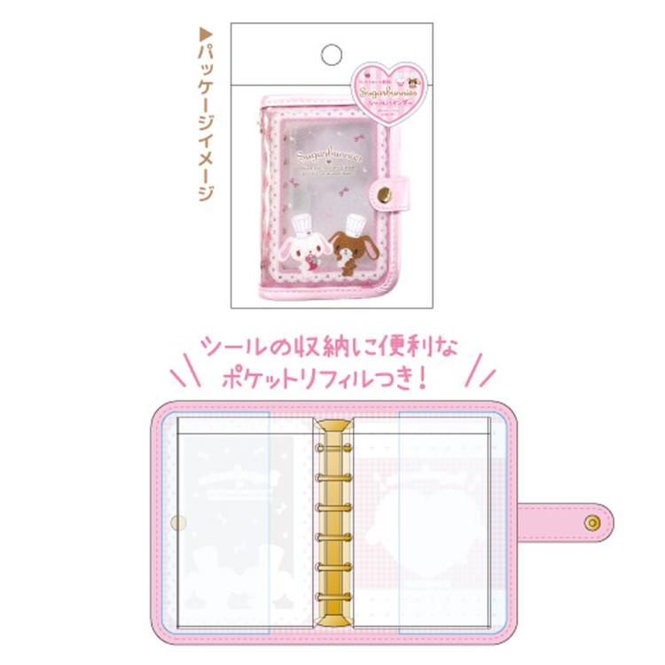 SPINNS x SANRIO | Sugarbunnies 6 Hole Sticker Binder 160×120×20mm (Patissers Pink)