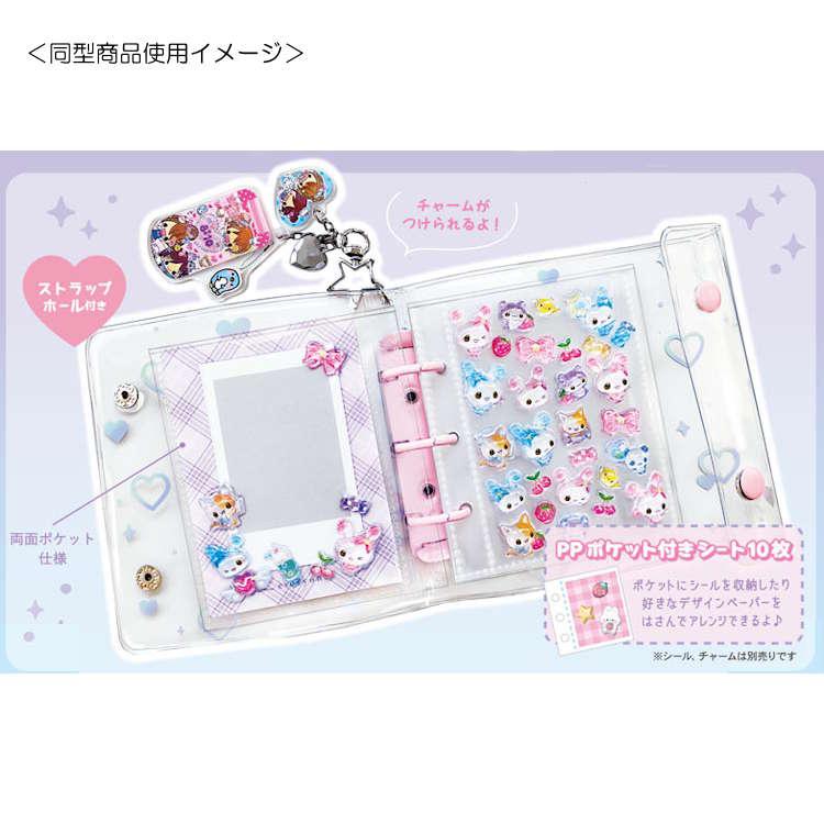 Daisy Glitter Sticker Binder Book Diary Sticker Exchange 130x120x20mm (Ribbon)