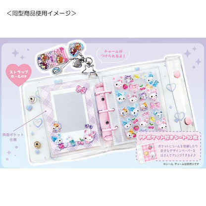 Daisy Glitter Sticker Binder Book Diary Sticker Exchange 130x120x20mm (Ribbon)