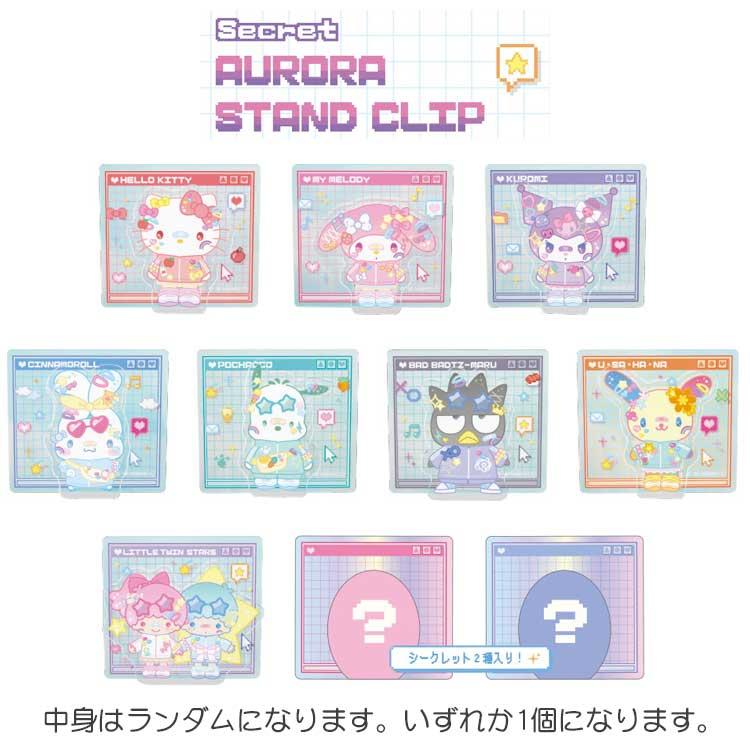 SANRIO | Secret Memo Clip Stand Blind Box 65×50×20mm (Decora-chic)