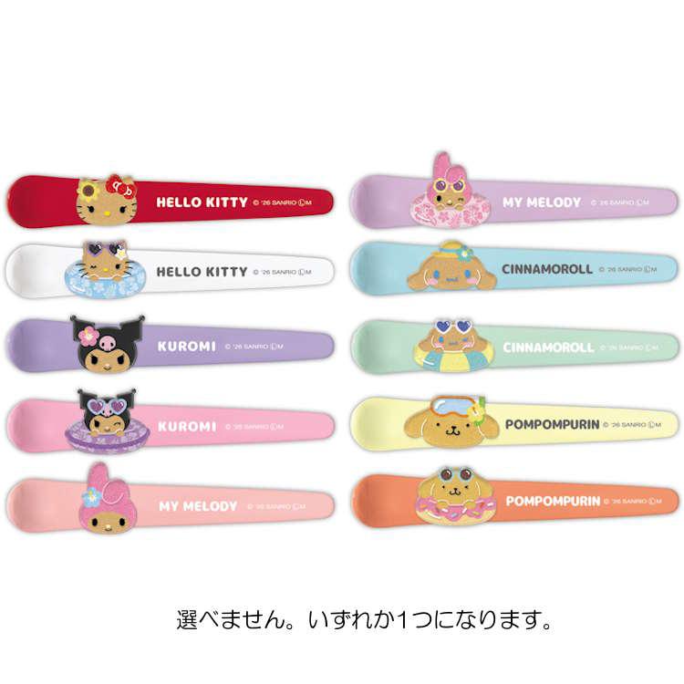 SANRIO | Secret Trading Duckbill Hair Clips Bangs Clips Blind Box 15x125mm