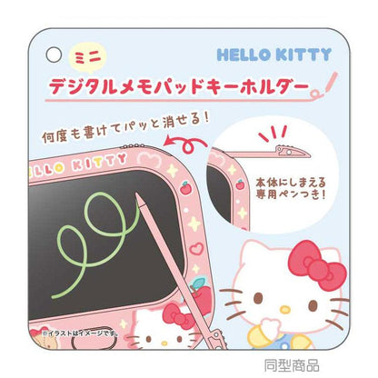 SANRIO | Kuromi Mini Digital Memo Pad Keychain 70×80×7mm