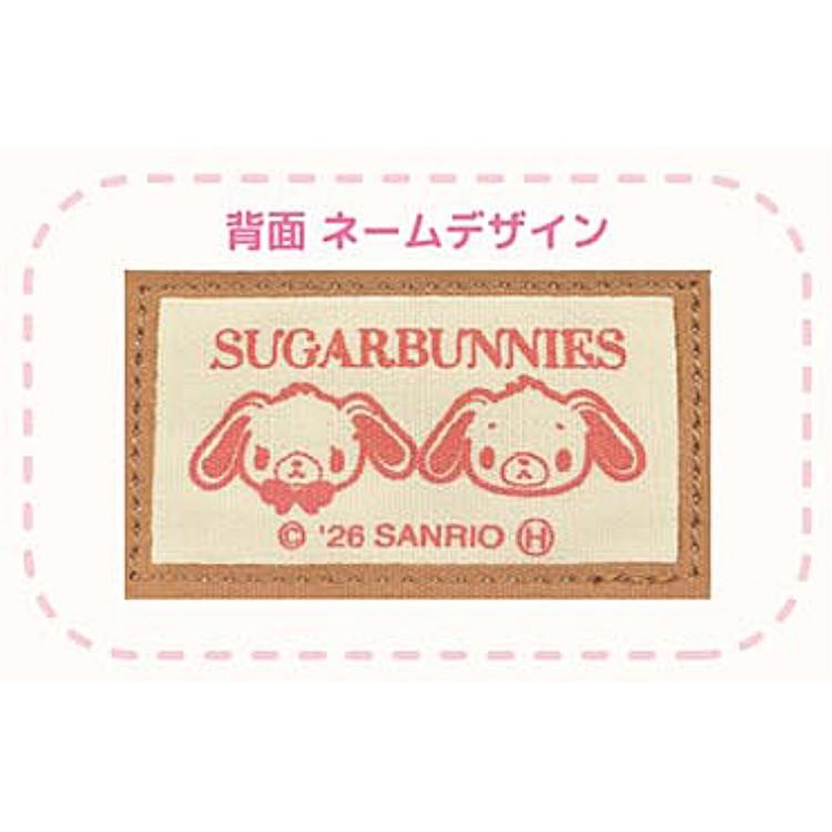 SANRIO | SugarBunnies Tote Bag 320×230×90mm (Love Sweets Brown)