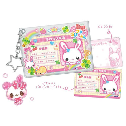 CRUX | Heisei Memory Trading Habi Kira Gakko Secret ID Keychain Memo Blind Box 75x105x5mm (Heisei Retro Fancy)