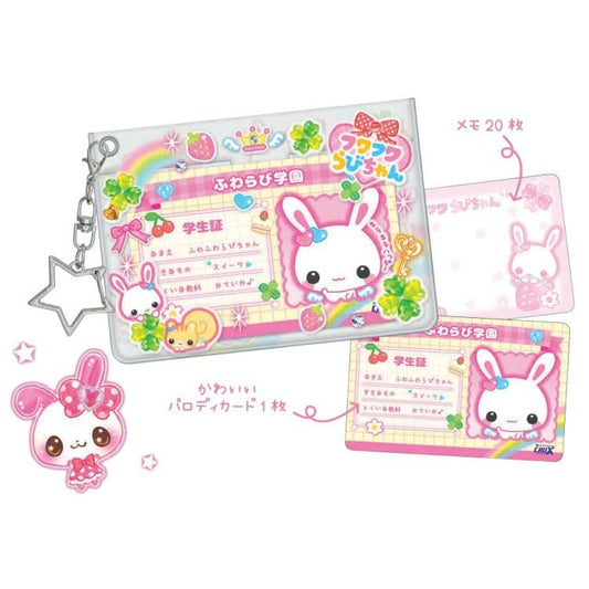 CRUX | Heisei Memory Trading Habi Kira Gakko Secret ID Keychain Memo Blind Box 75x105x5mm (Heisei Retro Fancy)