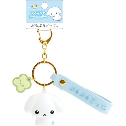 San-X Universe | Buru Buru Dog Mascot Keychain Bag Charm 45×50×30mm