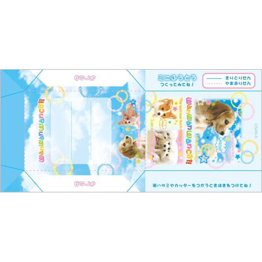 San-X | Wan Wan Wanko Banknote Memo Pad - 4 patterns x 20 each, total 80 sheets 80×170mm (Sky)