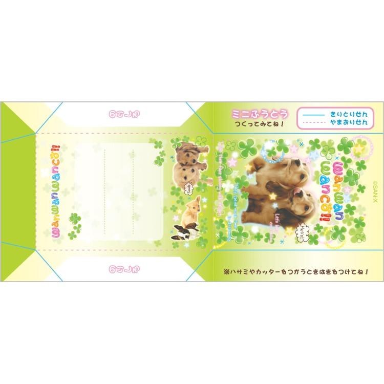 San-X | Wan Wan Wanko Banknote Memo Pad 80x170mm (Clover)