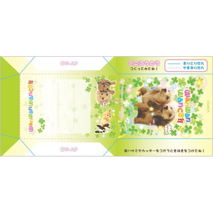 San-X | Wan Wan Wanko Banknote Memo Pad 80x170mm (Clover)