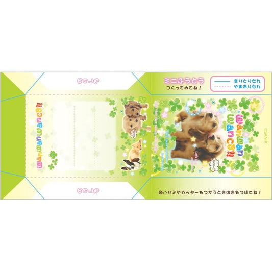 San-X | Wan Wan Wanko Banknote Memo Pad 80x170mm (Clover)