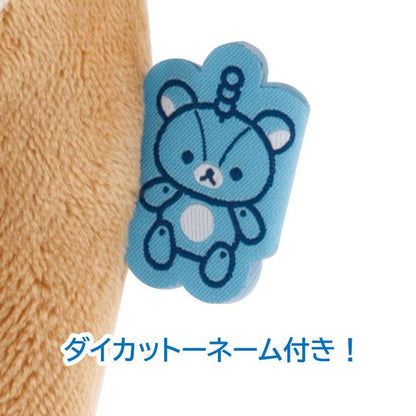 SAN-X | Rilakkuma Long-legged Hanging Plush Toy Bag Charm Keychain 165×115×60mm (Rilakkuma Lab)