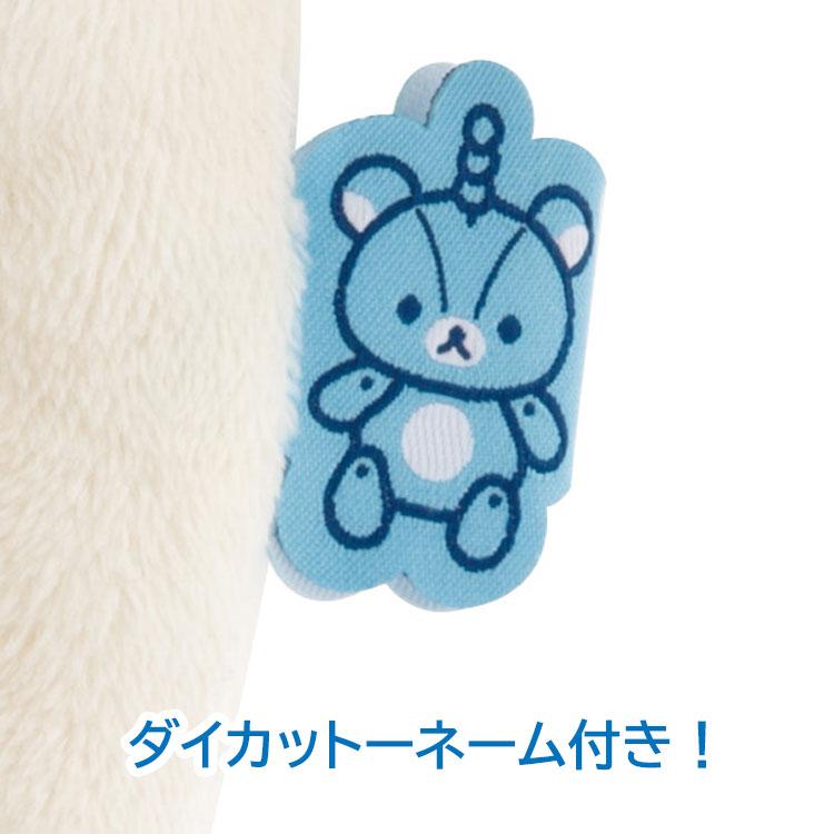 SAN-X | Rilakkuma Korilakkuma Long-legged Hanging Plush Toy Bag Charm Keychain 165×115×60mm (Rilakkuma Lab)