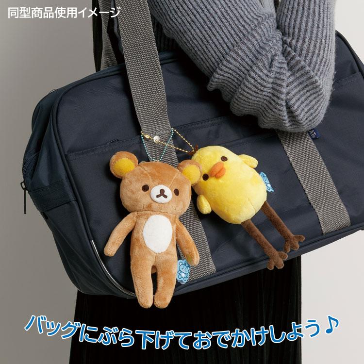 SAN-X | Rilakkuma Long-legged Hanging Plush Toy Bag Charm Keychain 165×115×60mm (Rilakkuma Lab)