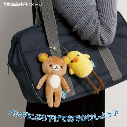 SAN-X | Rilakkuma Long-legged Hanging Plush Toy Bag Charm Keychain 165×115×60mm (Rilakkuma Lab)