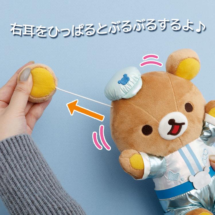 SAN-X | Rilakkuma Collectible Plush Toy Plush Doll 180×160×90mm (Rilakkuma Lab)