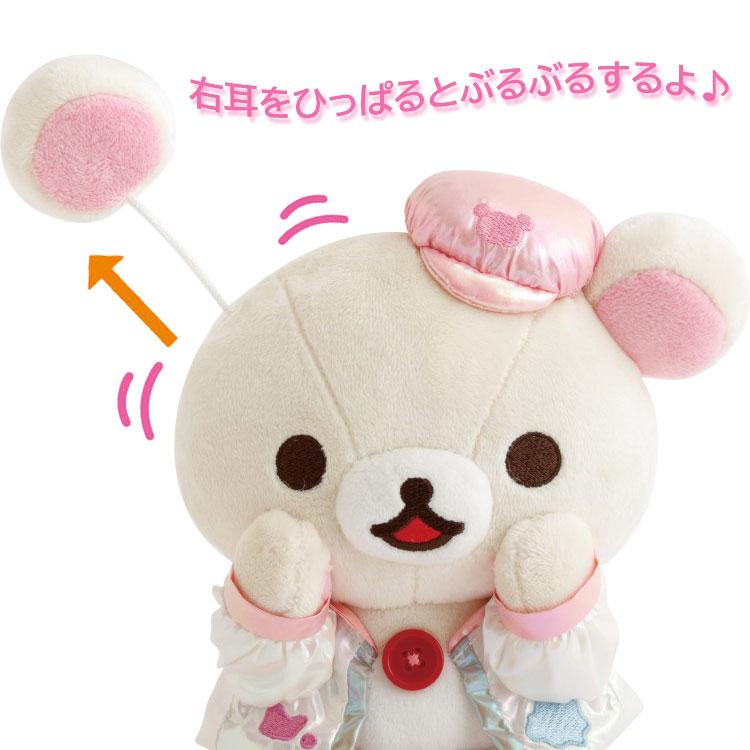 SAN-X | Rilakkuma Korilakkuma Collectible Plush Toy Plush Doll 180×160×90mm (Rilakkuma Lab)