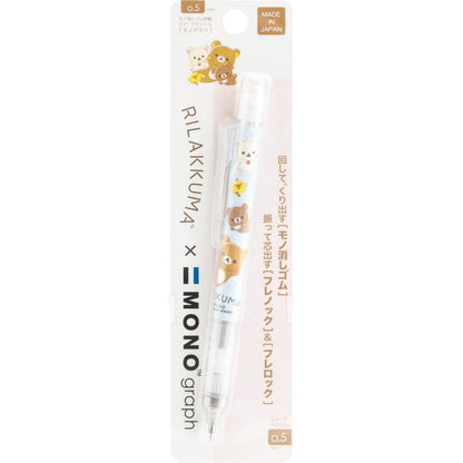 SAN-X | Rilakkuma  Mono Graph Shaker Mechanical Pencil (Lazy Relaxing As Always)