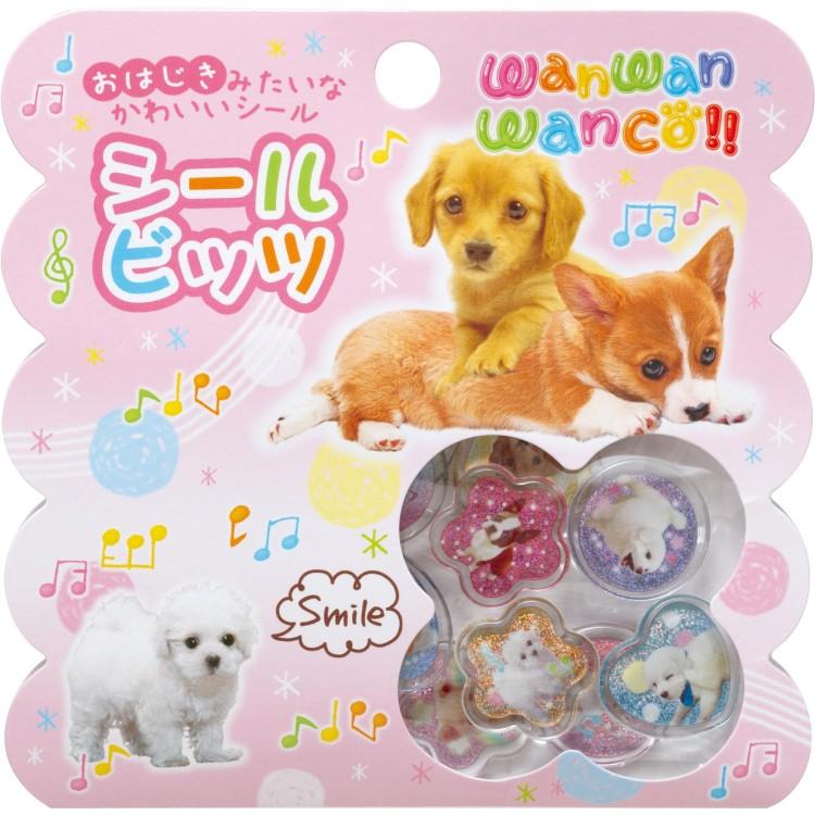 San-X | Wan Wan Wanko Sparkly Marble Sticker Flakes 15 Pieces (Musical Notes)